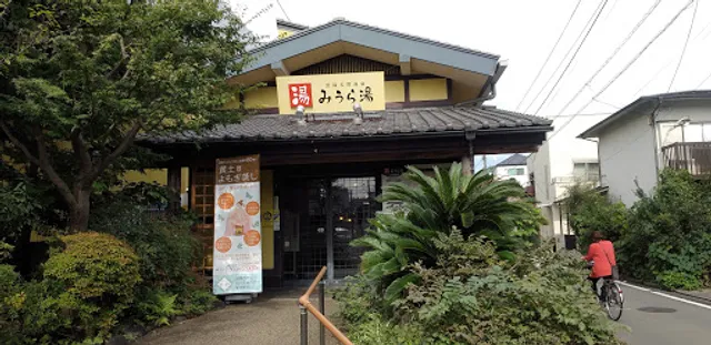 お食事処 みうら亭