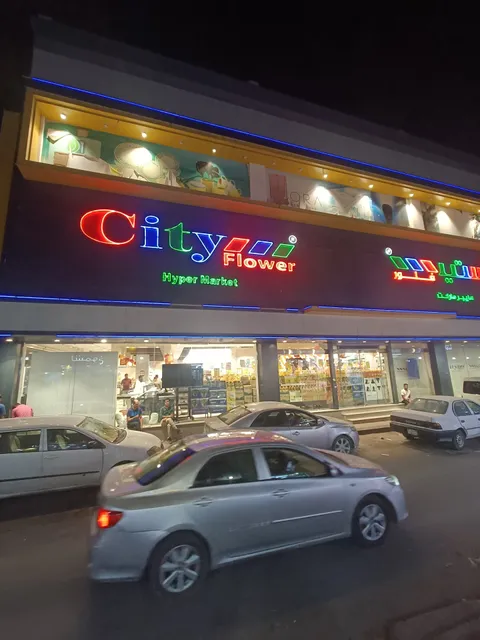 City Flower Hypermarket - Batha