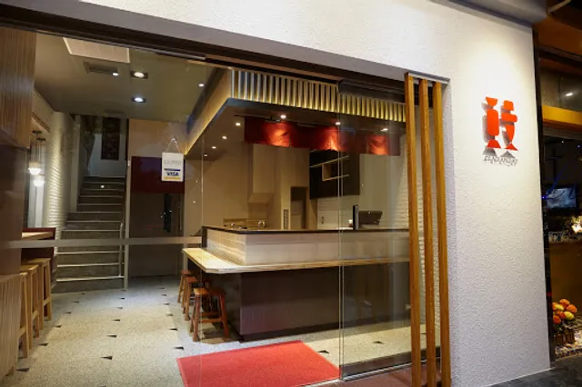 鰻魚日記 MIAMANDAY民權店