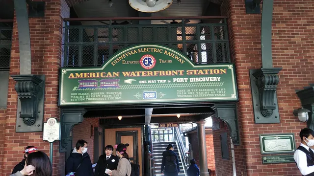 DisneySea Electric Railway