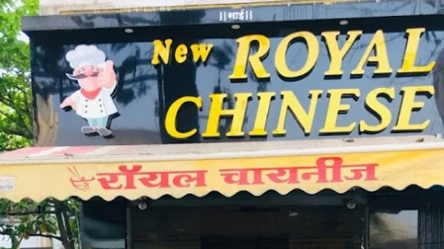 New Royal Chinese