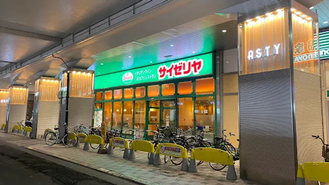 Saizeriya ASTY Shizuoka