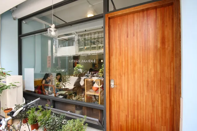 島中央旅人聚場 center.center hostel