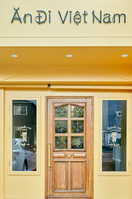 アンディ ベトナム