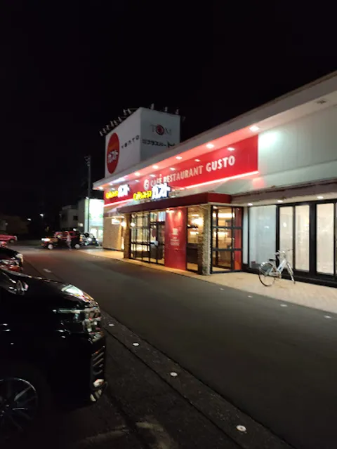 ガスト 長岡川崎店