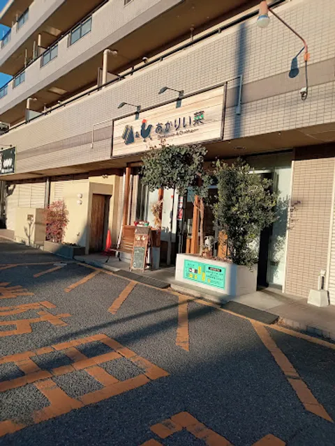 あかりい菜 sandwich&chicken