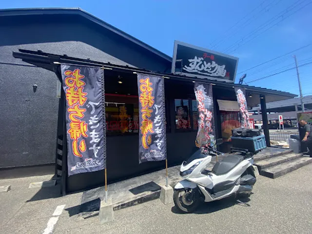 Ramenzundoya Kobenishi