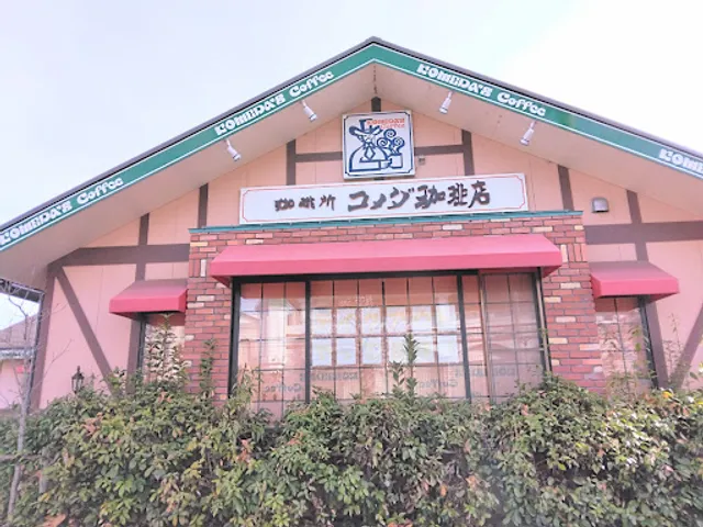 Komeda's Coffee