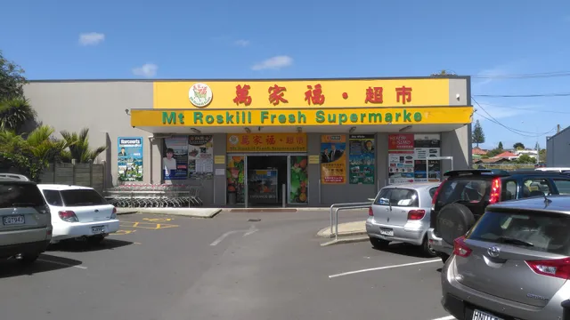 Mount Roskill Fresh Supermarket