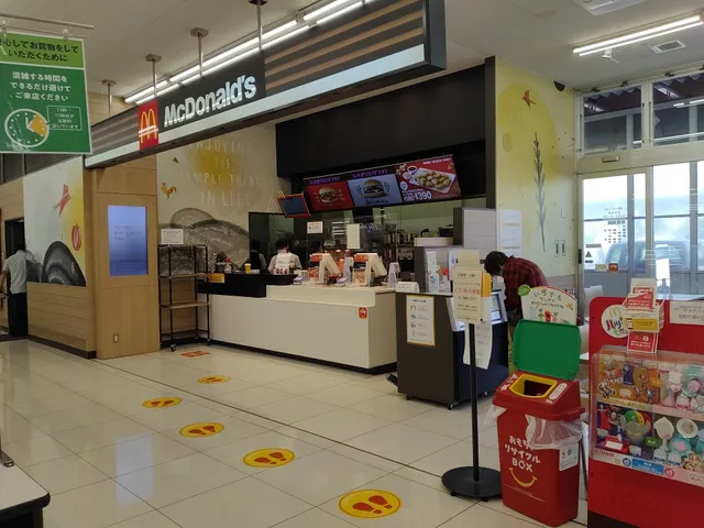 McDonald's Mikage Qanat