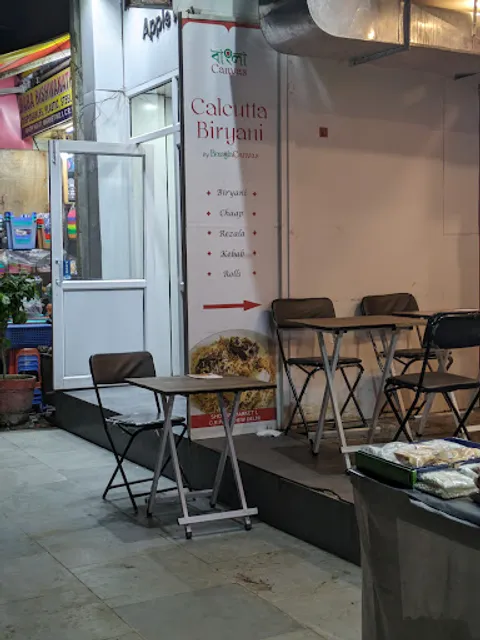 Kolkata Biryani House