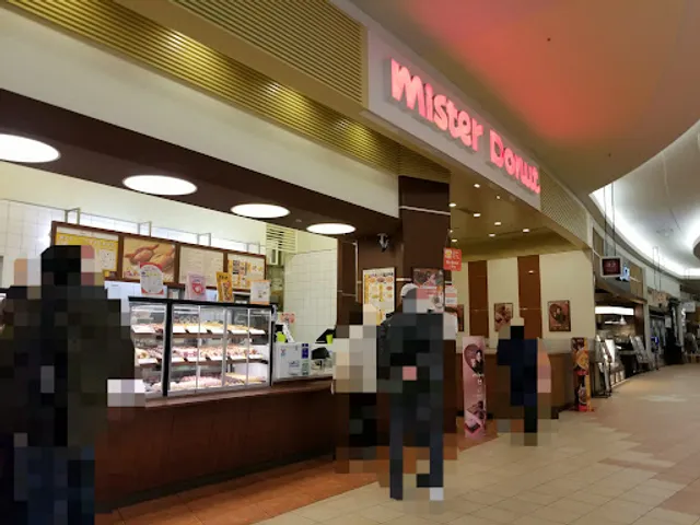 Mister Donut AEON MALL AYAGAWA Shop