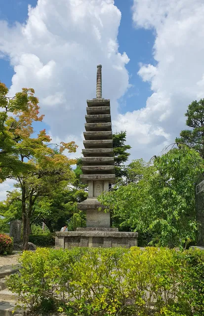 Kiyomizu-dera Juichiju Sekito (Eleven Story Stone Pagoda)