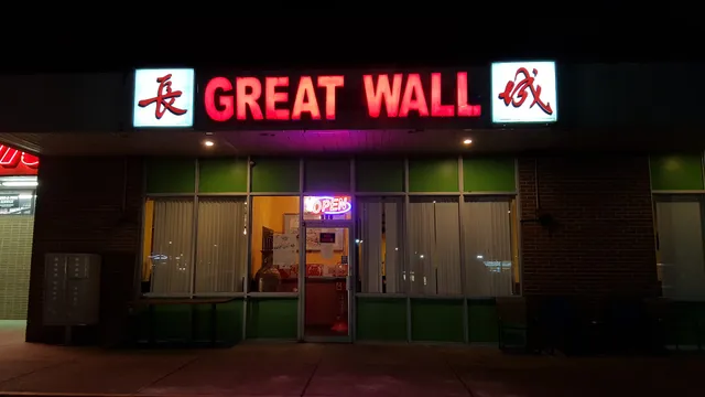 Great Wall Chinese Restaurant