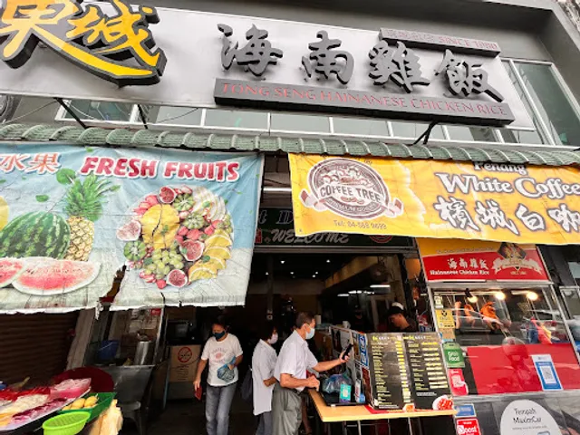 Tong Seng Hainanese Chicken Rice