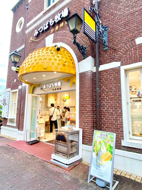 [Sugi Bee Garden] Nagasaki Mitsubachi Farm Huis Ten Bosch Store