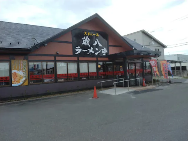 Kurahachi Ramen - Furukawa R4