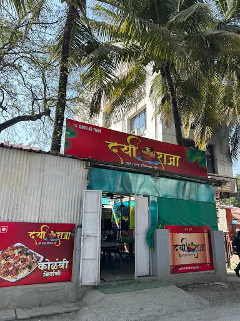 Sadu's Sea Food Kitchen