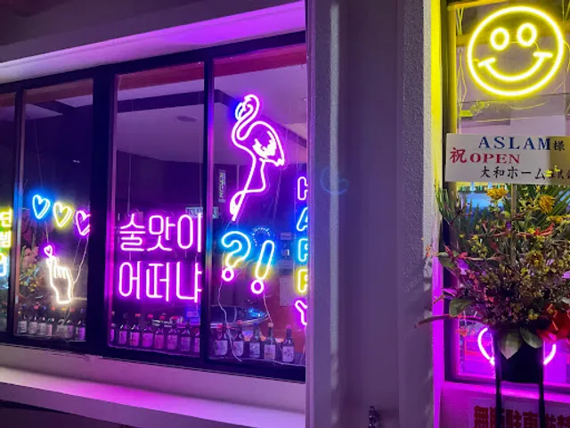 キングランド名護店【BAR キング3】