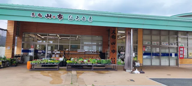 JA Enshuchuo Tenryuyamanoichi