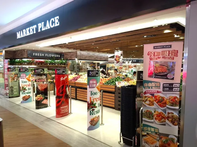 Market Place (K11店)