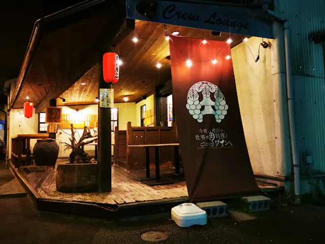 Koyoi, Narita de sekai no niku ryori to gohobi wain wo