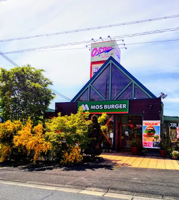 Mos Burger