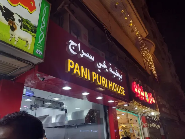 PANI PURI HOUSE