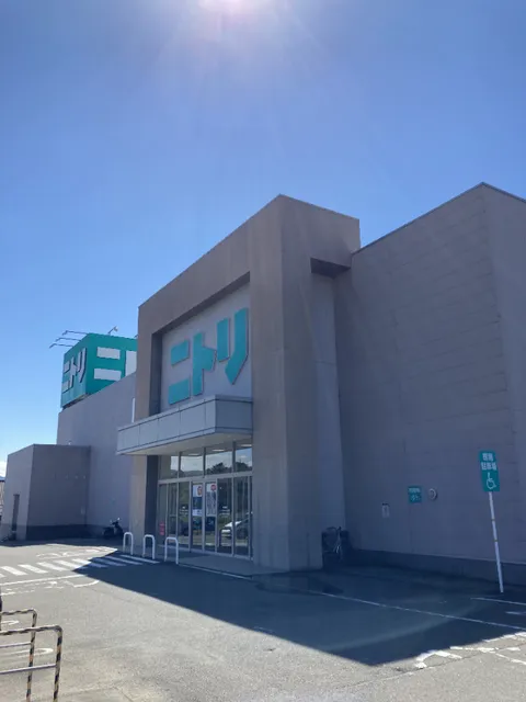 Nitori Tanabe By-pass