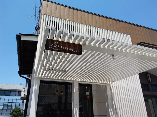 Reri Bagel