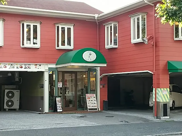 デポー（喫茶）知寄町店