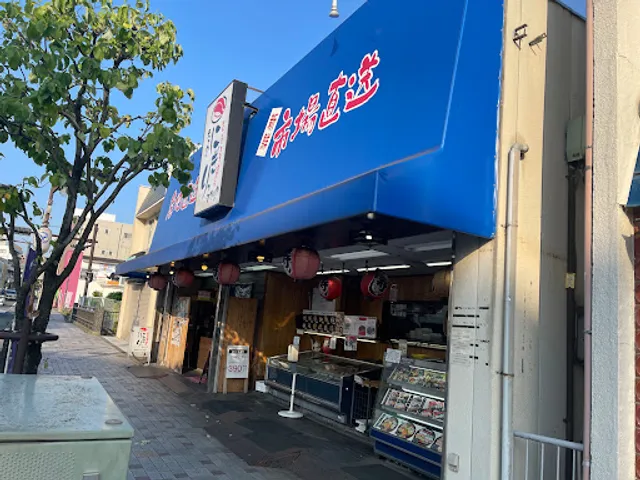 えっ!?にぎりっすか!? 上溝店