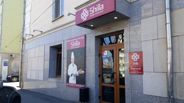 Shilla Restaurant