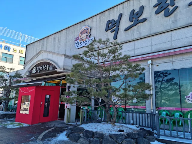 먹보한우 광주점