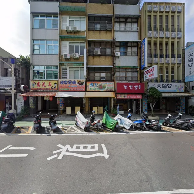 Three Color Square Noodles