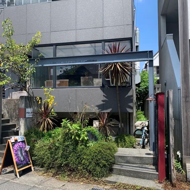 Oshino Bistro ビストロ オシノ