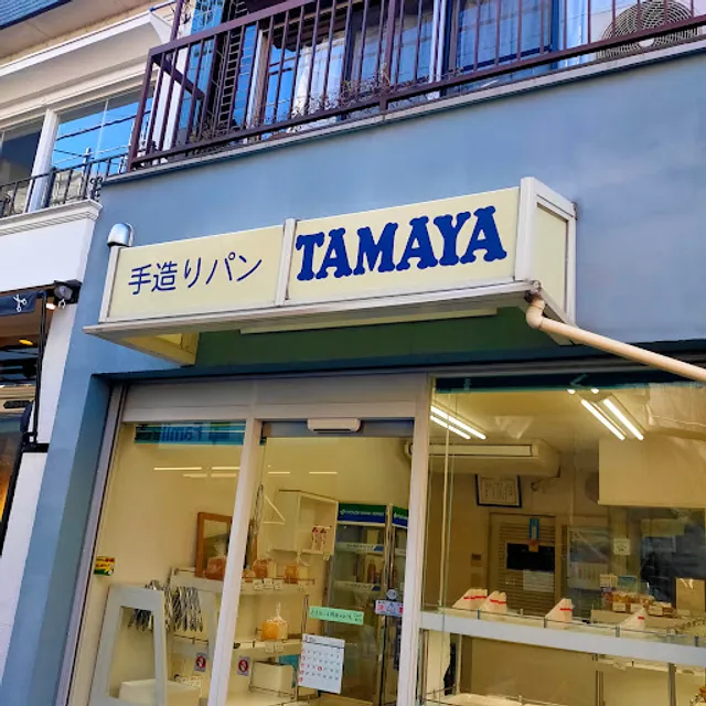 Bakery TAMAYA