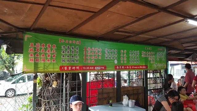 Big Tree Lin Kee Steamed Fish Head • Connaught • 大树头连记蒸鱼头