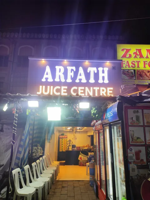 Arfath juice center