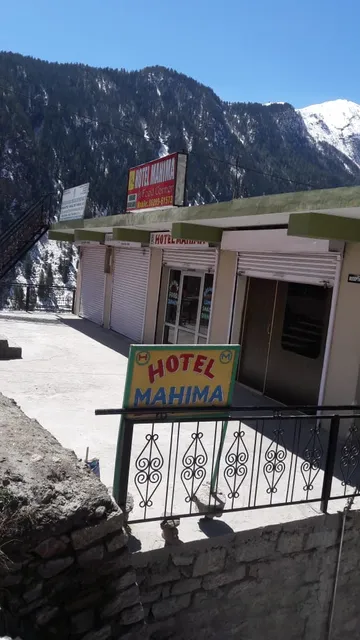 Mahima Hotel
