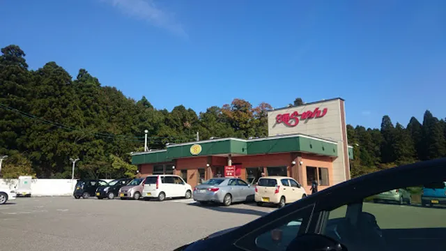 Hachiban Ramen - Taikōyama