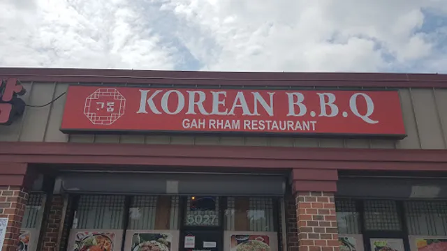 Gah Rham (가람) - Korean BBQ restaurant in Beltsville, MD