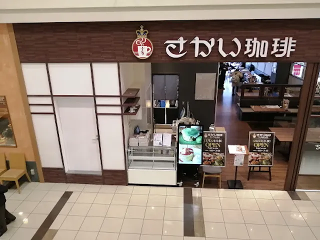 Sakai Coffee Obihiro