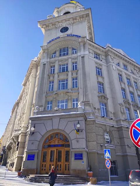 Lviv Railway Management