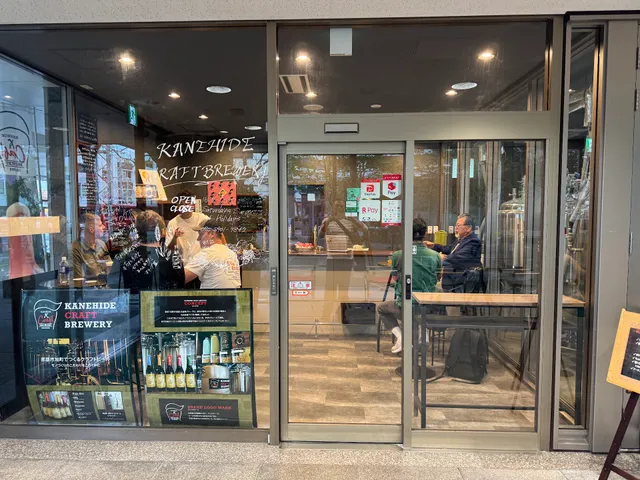 Kanehide Craft Brewery