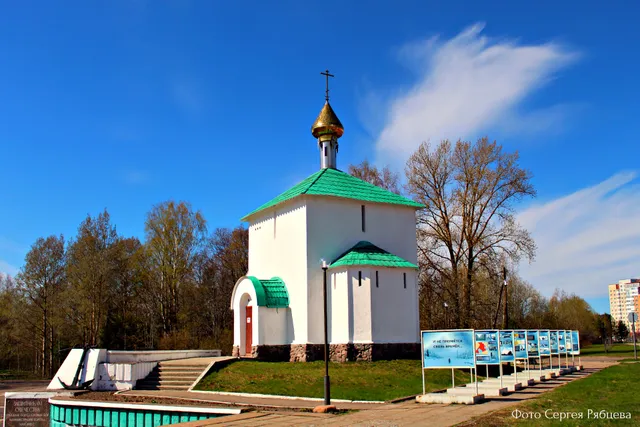Temple-chapel Svetitelya Nikolaya Chudotvortsa