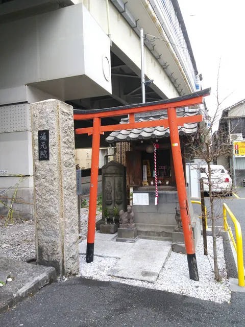 Kasamori Inari Daimyojin