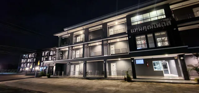 แทนคุณเพลส