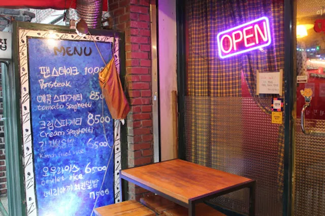 이떡집 : 이상한떡볶이집