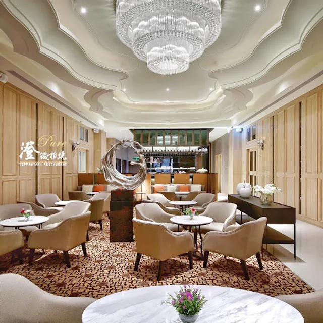 澄鐵板燒-彰化｜飯店內包廂式餐廳 龍蝦外帶 生日慶生 熱門飯店 母親節 法式 情侶紀念日約會 家庭聚餐 商業午餐 人氣求婚結婚餐廳推薦 必吃美食 和牛套餐 內用包廂 同學會聚餐 鐵板燒外帶 牛排 優惠